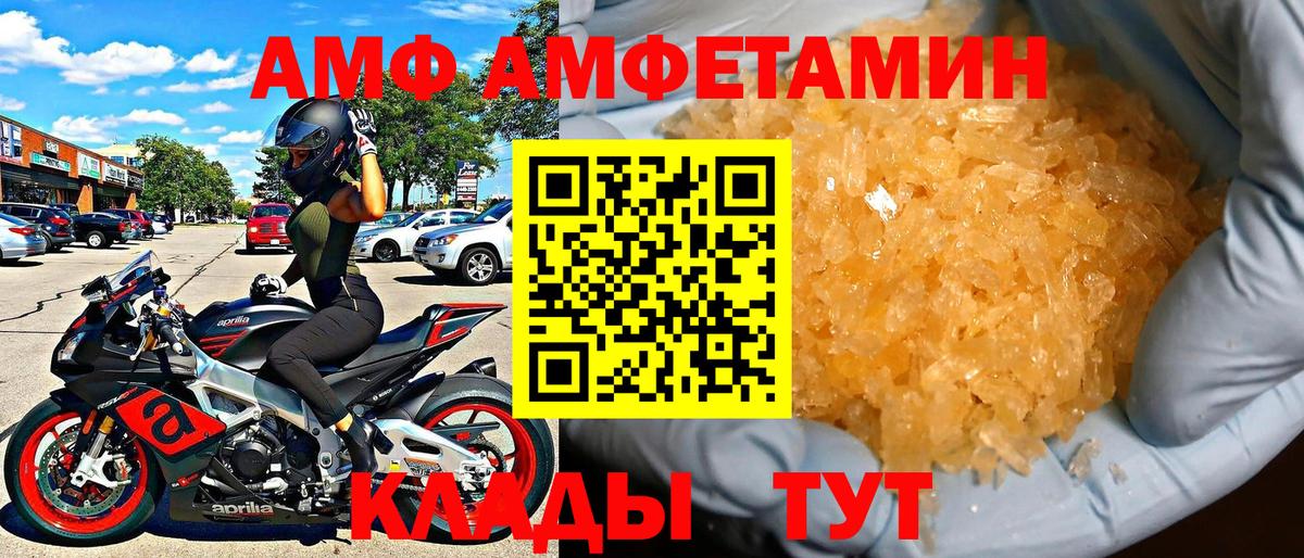 Усть-Джегута  Каннабис  Метамфетамин  Вход с VPN  Меф МЯУ МЯУ кристаллы  Кокаин  ГАШИШ 