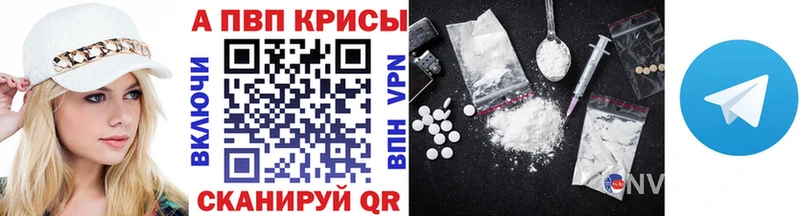 A PVP крисы CK  где продают наркотики  ОМГ ОМГ ССЫЛКА  Усть-Джегута 