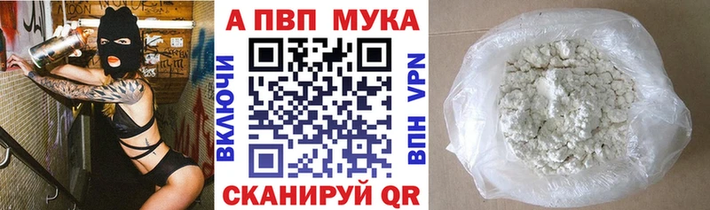 APVP СК Усть-Джегута