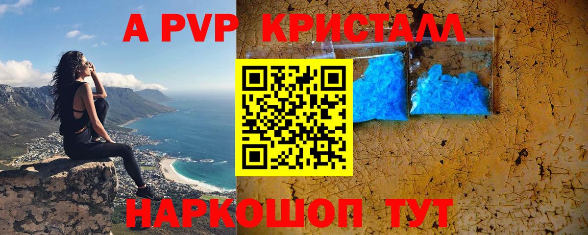 Alfa_PVP СК КРИС Усть-Джегута