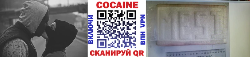 hydra ссылка  Усть-Джегута  COCAIN Колумбийский 