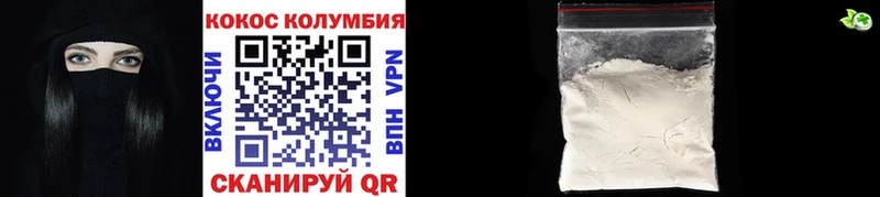 COCAIN FishScale Усть-Джегута