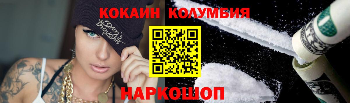 Марихуана Усть-Джегута
