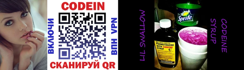 где можно купить наркотик  Усть-Джегута  Кодеиновый сироп Lean напиток Lean (лин) 