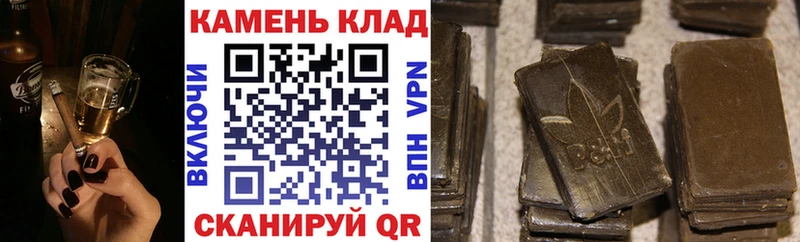 ГАШ гашик  Усть-Джегута 