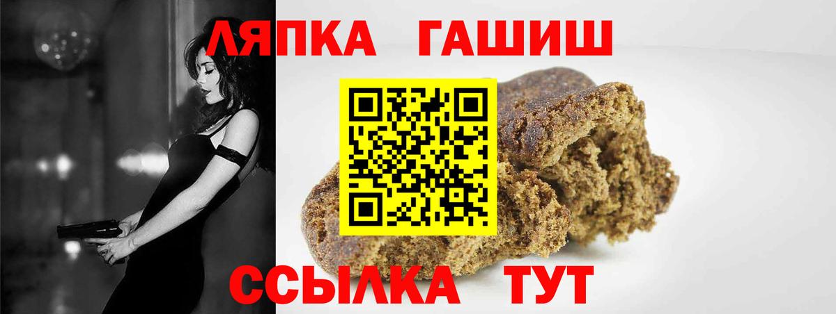 ГАШ VHQ Усть-Джегута