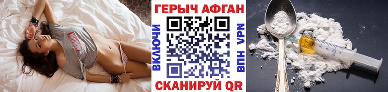 Героин Heroin  наркота  Усть-Джегута 