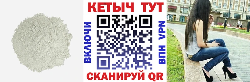 КЕТАМИН VHQ  закладки  Усть-Джегута 