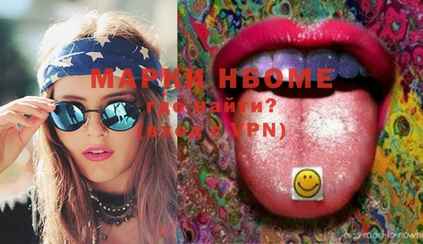 прущая мука Лиски