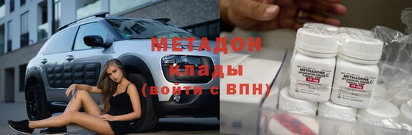 мяу мяу кристалл Магас