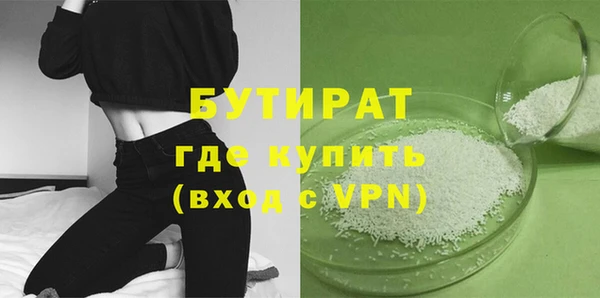 прущая мука Лиски