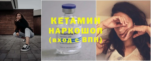 прущая мука Лиски