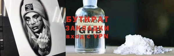 прущая мука Лиски