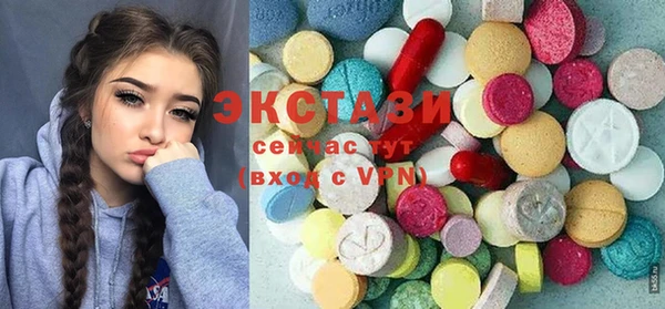 первитин Балахна