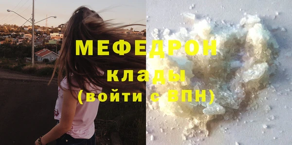 прущая мука Лиски