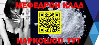 стафф Кингисепп