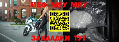 мефедрон мука Кимры
