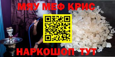 бутик Краснокаменск