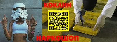мефедрон мука Кимры