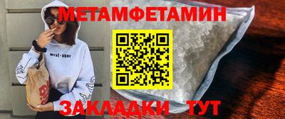 мефедрон мука Кимры