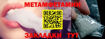 мефедрон мука Кимры