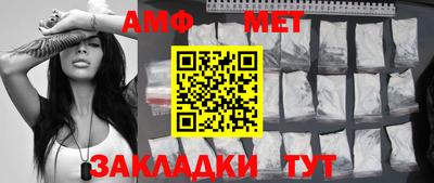 мефедрон мука Кимры