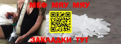 мефедрон мука Кимры