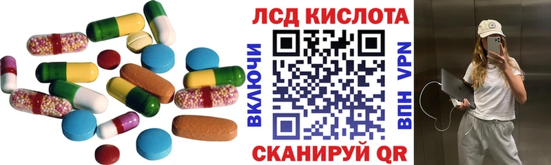 OMG ссылка  Усть-Джегута  LSD-25 экстази ecstasy 