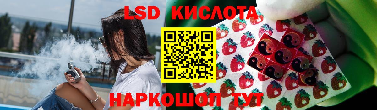LSD-25 экстази кислота  Вход с VPN  Усть-Джегута 