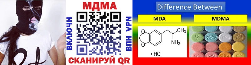 где купить наркотик  Усть-Джегута  МДМА VHQ 