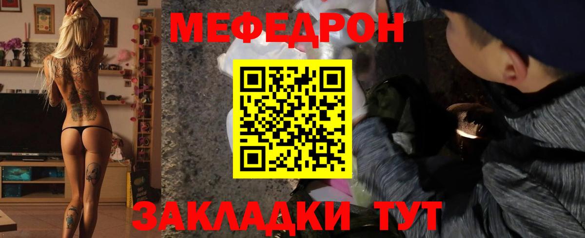 Меф кристаллы Усть-Джегута