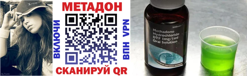 Метадон мёд Усть-Джегута