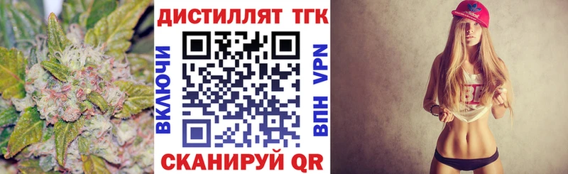 купить наркотик  Усть-Джегута  ТГК вейп с тгк 