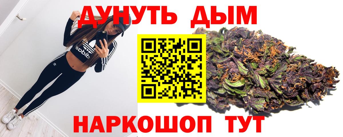 Бошки марихуана Amnesia  Шишки марихуана ГИДРОПОН  Вход с VPN  Бошки марихуана тримм  Усть-Джегута 